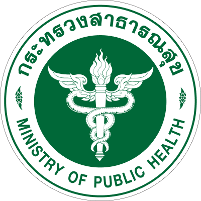 โลโก้สำนักงานสาธารณสุขจังหวัดนครศรีธรรมราช